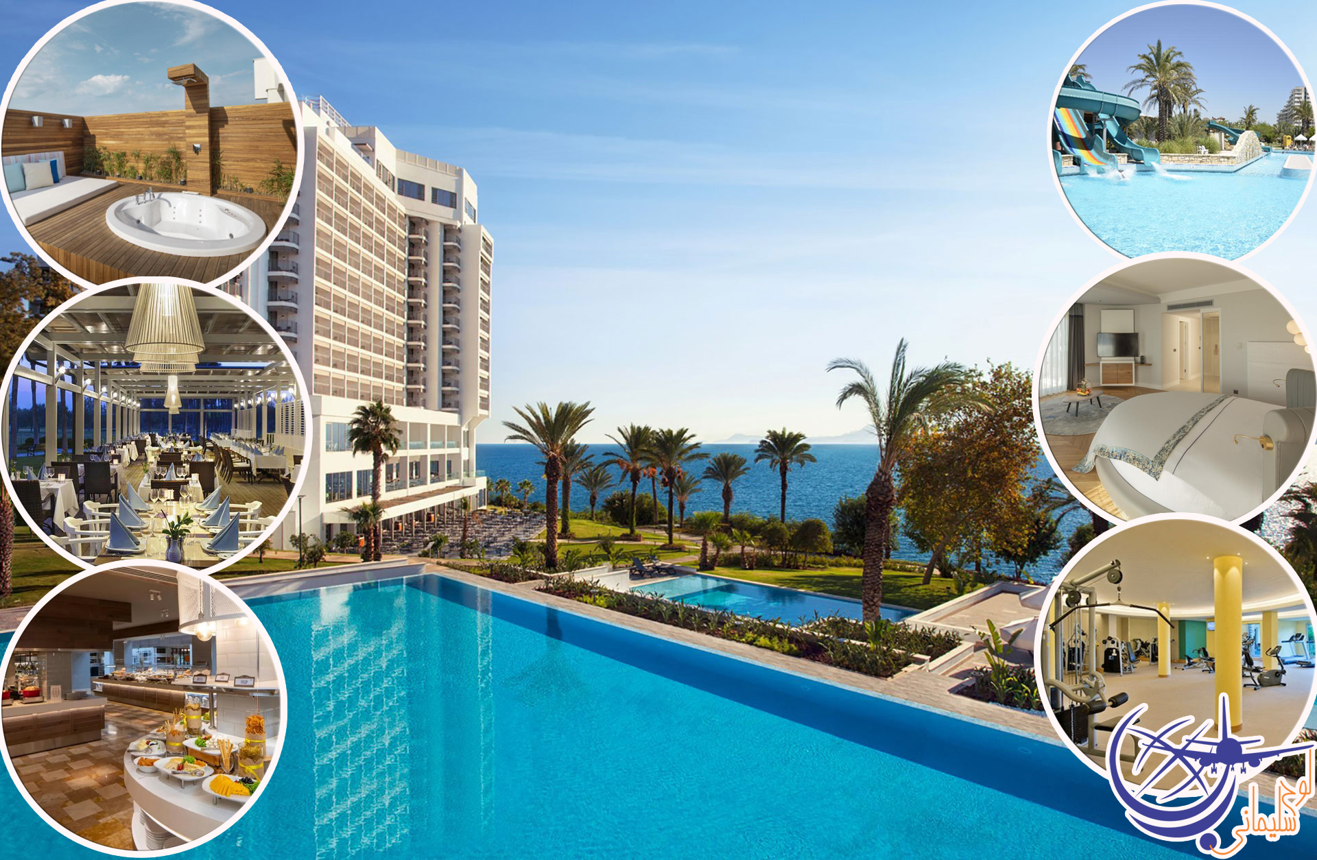 هتل باروت لارا | Barut Lara